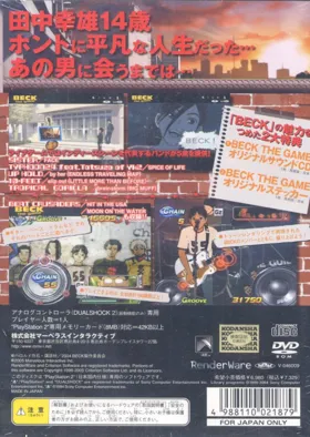 Beck - The Game (Japan) box cover back